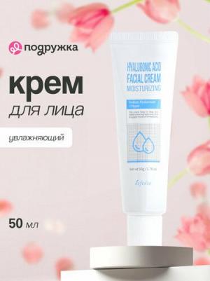 Крем для лица с гиалуроновой кислотой (увлажняющий) 50 мл – фото 4