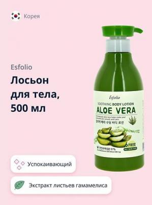 Лосьон для тела `` ALOE VERA Успокаивающий 500 мл – фото 4