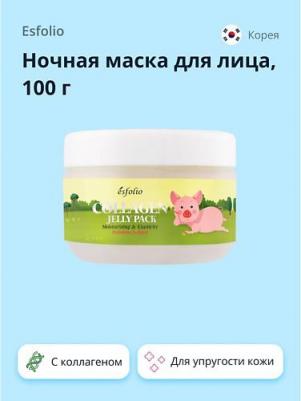 Ночная маска для лица `` с коллагеном 100 г – фото 5
