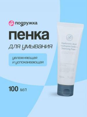 Пенка для умывания с гиалуроновой кислотой и экстрактом хауттюйнии 100 мл – фото 2