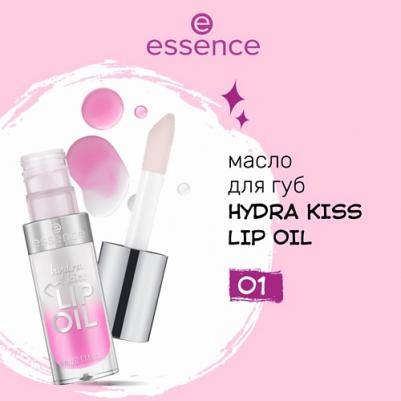 Масло для губ hydra kiss lip oil 01, увлажняющее, с витамином Е – фото 2