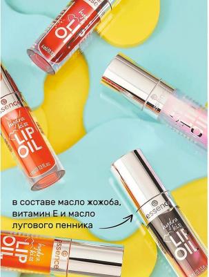 Масло для губ hydra kiss lip oil 01, увлажняющее, с витамином Е – фото 10