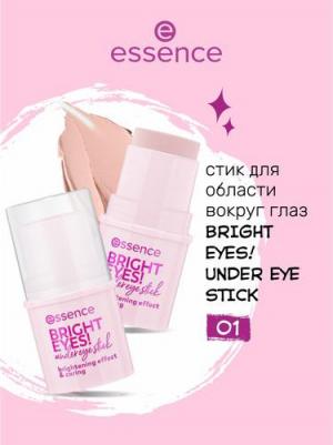 Стик Bright Eyes, для кожи вокруг глаз, Польша, 5.5мл – фото 4