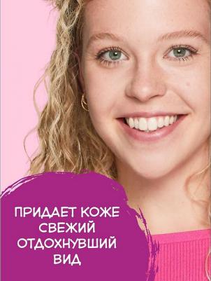 Стик Bright Eyes, для кожи вокруг глаз, Польша, 5.5мл – фото 6