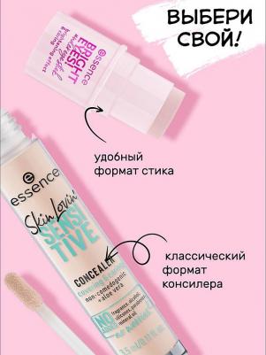 Стик Bright Eyes, для кожи вокруг глаз, Польша, 5.5мл – фото 11