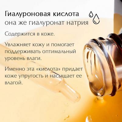 Advanced Night Repair Мультифункциональная восстанавливающая сыворотка для лица, 30 мл – фото 1