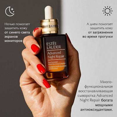Advanced Night Repair Мультифункциональная восстанавливающая сыворотка для лица, 30 мл – фото 4