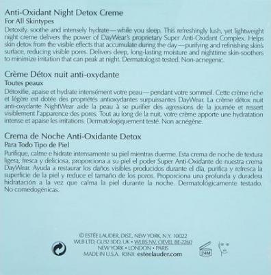 NightWear Plus Anti-Oxidant Night Detox Крем для лица ночной восстанавливающий – фото 2
