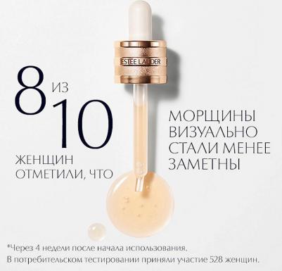 Сыворотка для лица Advanced Night Repair Multi-Recovery Complex, 50 мл – фото 5