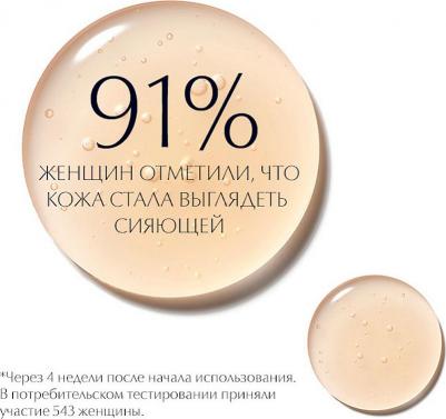Сыворотка для лица Advanced Night Repair Multi-Recovery Complex, 50 мл – фото 9