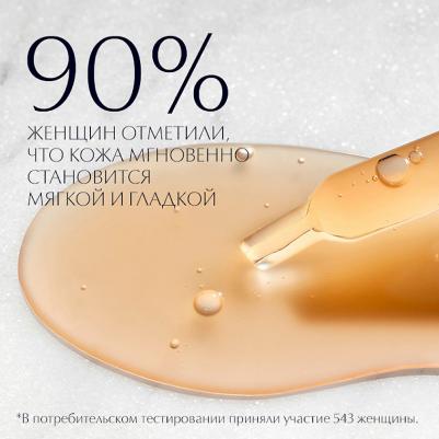 Уход за лицом Мультифункциональная восстанавливающая сыворотка Advanced Night Repair – фото 9