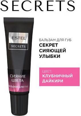 Бальзам для губ Secrets Сияние цвета секрет сияющей улыбки, 10 мл – фото 2