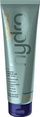 Couture Luxury Hydrobalance Body Lotion