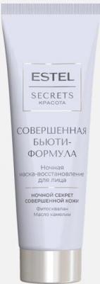 Маска для лица Ночная маска-восстановление для лица SECRETS Красота "Совершенная бьютиформула" 50 – фото 2
