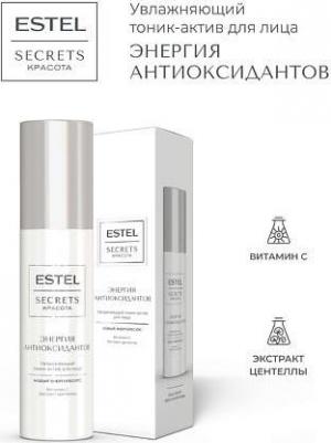 Тоник для лица Тоник-актив для лица увлажняющий SECRETS КРАСОТА Энергия антиоксидантов 150 – фото 1