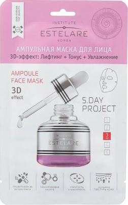 Маска ампульная для лица 3D-эффект, лифтинг + тонус + увлажнение / 27 г – фото 3