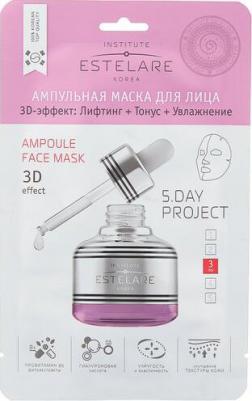 Маска ампульная для лица 3D-эффект, лифтинг + тонус + увлажнение / 27 г – фото 4