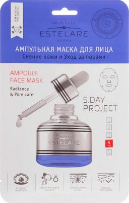 Маска ампульная для лица, сияние кожи и уход за порами / 23 г – фото 4