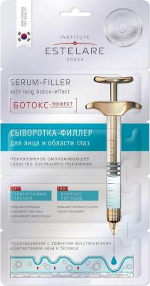 Serum-Filler Сыворотка-филлер для лица и области глаз Ботокс-эффект 4 шт по 2г – фото 8