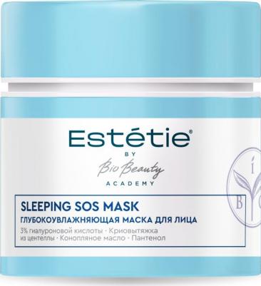 Маска для лица глубокоувлажняющая – фото 4
