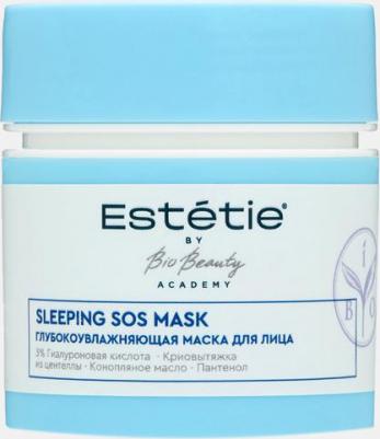 Маска для лица глубокоувлажняющая