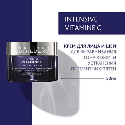 Крем для лица Intensif Vitamine C 50 мл – фото 6