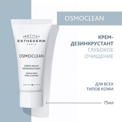 Мягкий крем дезинкрустант 75 мл (Osmoclean) – фото 4