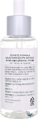 Сыворотка для лица с галактомисисом Formula Ampoule Galactomyces, 80 мл – фото 13