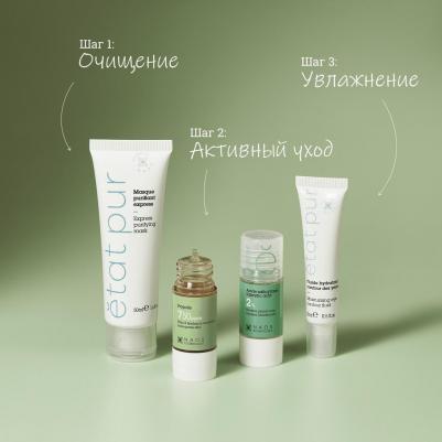 Очищающая экспресс-маска, 50 мл – фото 7