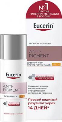 Anti-Pigment Крем дневной против пигментации SPF30+ 50мл