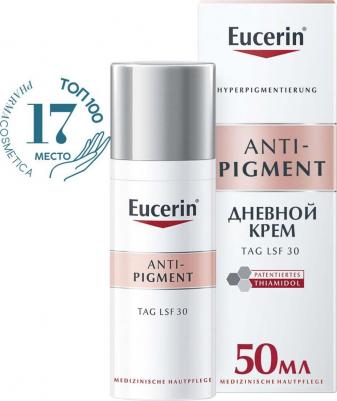 Anti-Pigment Крем дневной против пигментации SPF30+ 50мл – фото 10
