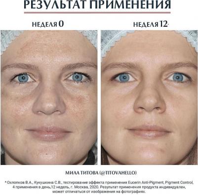 Anti-Pigment Крем дневной против пигментации SPF30+ 50мл – фото 16