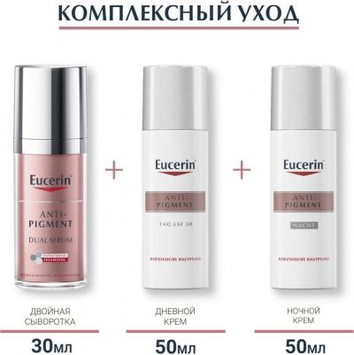 Anti-Pigment Крем дневной против пигментации SPF30+ 50мл – фото 20