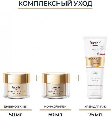 Антивозрастной крем для рук против пигментации HYALURON-FILLER + Elasticity SPF30, 75 мл – фото 5