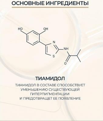 Антивозрастной крем для рук против пигментации HYALURON-FILLER + Elasticity SPF30, 75 мл – фото 7