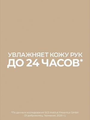 Антивозрастной крем для рук против пигментации HYALURON-FILLER + Elasticity SPF30, 75 мл – фото 9