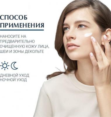 Aquaporin Active Крем интенсивно увлажняющий для чувствительной кожи нормального и комбинированного типа 50мл – фото 3