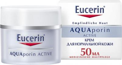 Aquaporin Active Крем интенсивно увлажняющий для чувствительной кожи нормального и комбинированного типа 50мл
