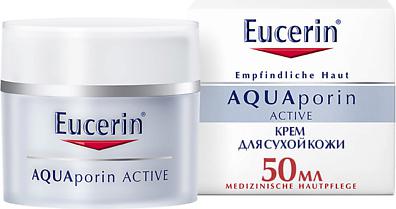 Aquaporin Active Крем интенсивно увлажняющий для чувствительной сухой кожи 50мл