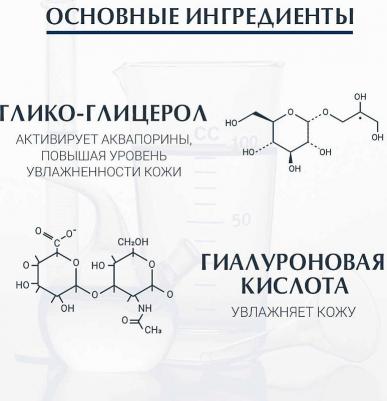 Aquaporin Active Крем интенсивно увлажняющий для чувствительной сухой кожи 50мл – фото 14