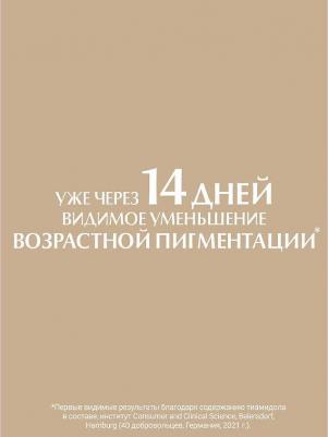 Hyaluron-filler+Elasticity крем для дневного ухода за кожей 50мл – фото 1
