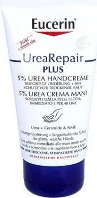 Крем для рук UreaRepair Plus увлажняющий 75 мл – фото 2
