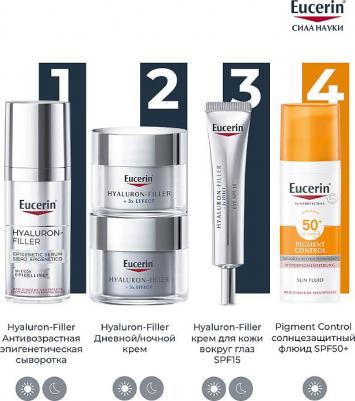 Омолаживающая сыворотка для кожи Hyaluron-Filler Epigenetic Serum 30 мл – фото 3