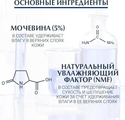 Urearepair original Крем увлажняющий 75мл – фото 4