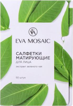 Салфетки для лица матирующие, 50 шт