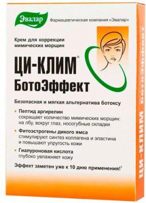 Ци-клим крем Botoeffect, 15 г