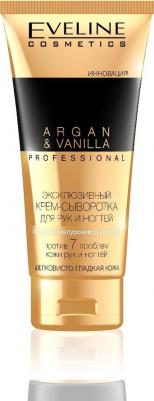 Argan&vanilla professional - эксклюзивный крем-сыворотка для рук и ногтей 100 мл – фото 3
