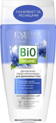 Bio Organic Двухфазная мицеллярная вода для демакияжа глаз 3 в 1, 150 мл
