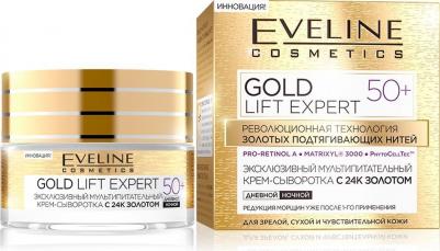 Эксклюзивный мультипитательный крем-сыворотка с 24k золотом 50+ Gold Lift Expert, 50 мл – фото 5