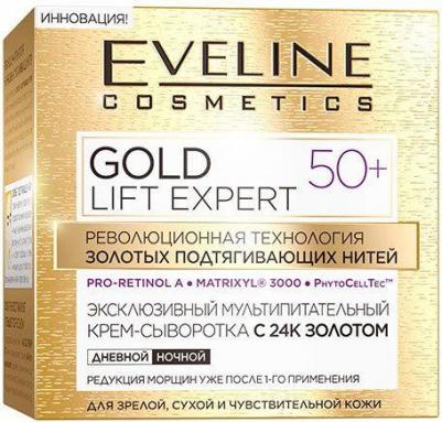 Эксклюзивный мультипитательный крем-сыворотка с 24k золотом 50+ Gold Lift Expert, 50 мл – фото 17